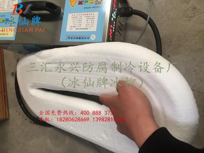 手提冰棺A16+不锈钢智能语音机型