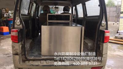 不锈钢车载冰棺
